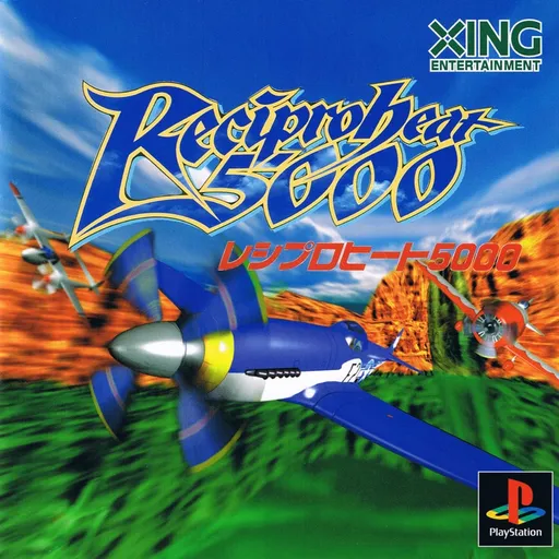 Recipro Heat 5000 (Japan, Asia)